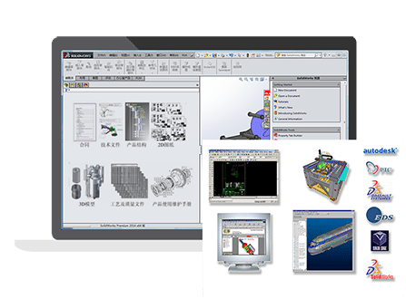 企業圖紙管理系統