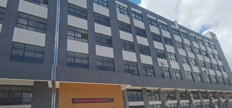 惠州市諾百特自動化：彩虹EDM幫助企業實現對圖紙的全生命周期管理