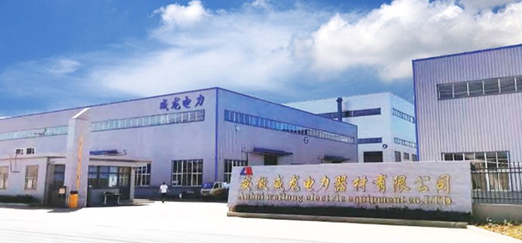  彩虹圖紙管理系統助力威龍電力科學管理，降本增效