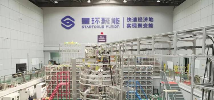  研究可控核聚變能商用的頂尖團隊――星環聚能簽約彩虹圖紙管理系統