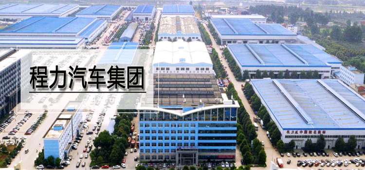  500強大型汽車制造集團――程力，簽約彩虹圖紙管理系統！