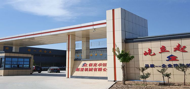 保定卓恒機械攜手彩虹EDM，打造高效、安全的圖文檔管理體系