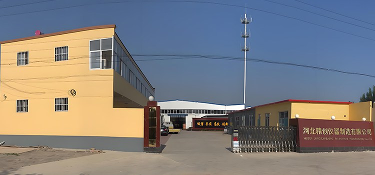 河北精創儀器制造攜手彩虹EDM，優化管理流程，提高辦公效率