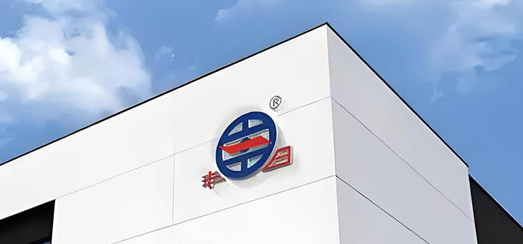 湖南豐日電氣攜手彩虹EDM，解決多年圖紙管理難題