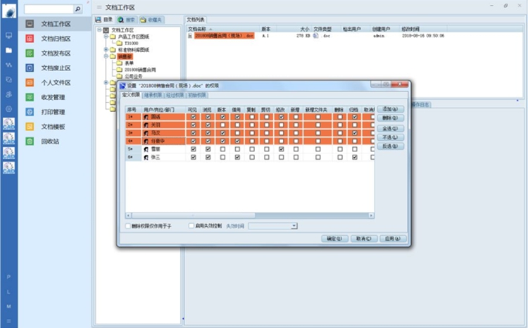 河南普航電子設備：彩虹EDM助力企業實現圖紙文件