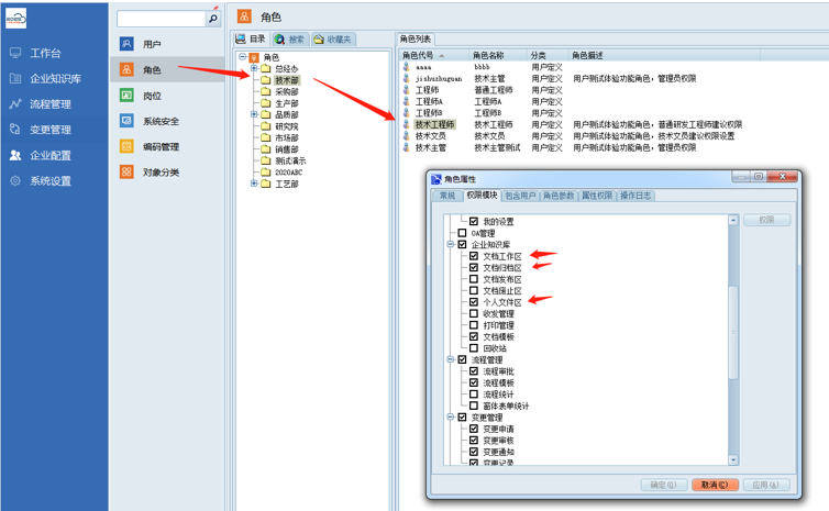 深圳億昇動力科技：彩虹EDM幫助企業(yè)實現(xiàn)圖紙線上審批，提高效率
