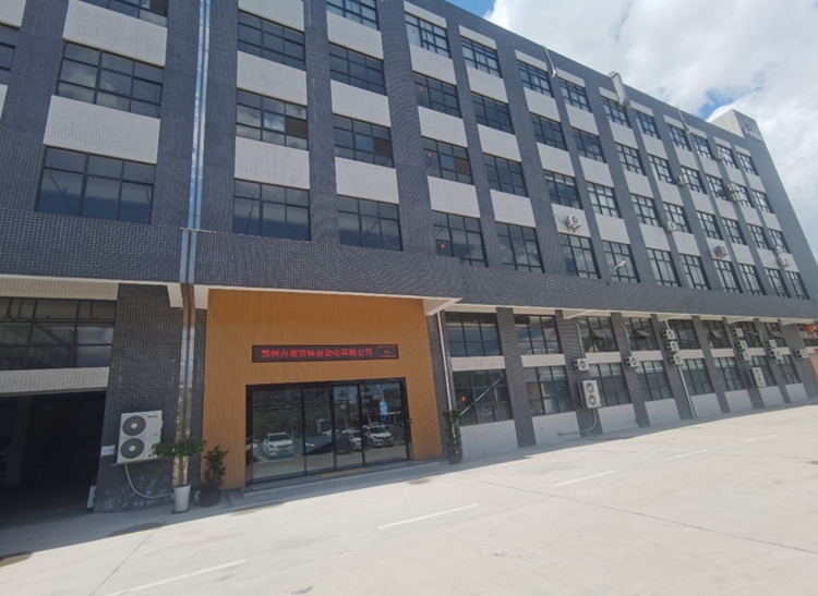 惠州市諾百特自動化：彩虹EDM幫助企業實現對圖紙的全生命周期管理