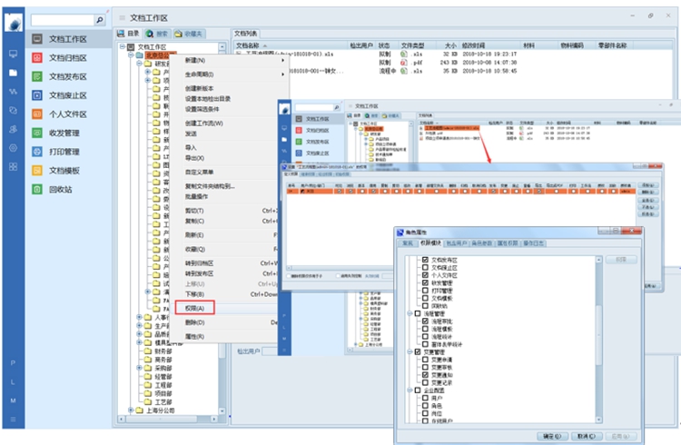惠州市諾百特自動化：彩虹EDM幫助企業實現對圖紙的全生命周期管理