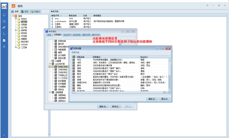 江蘇龍騰城礦環境：彩虹EDM幫助企業構建圖文檔集中管控平臺