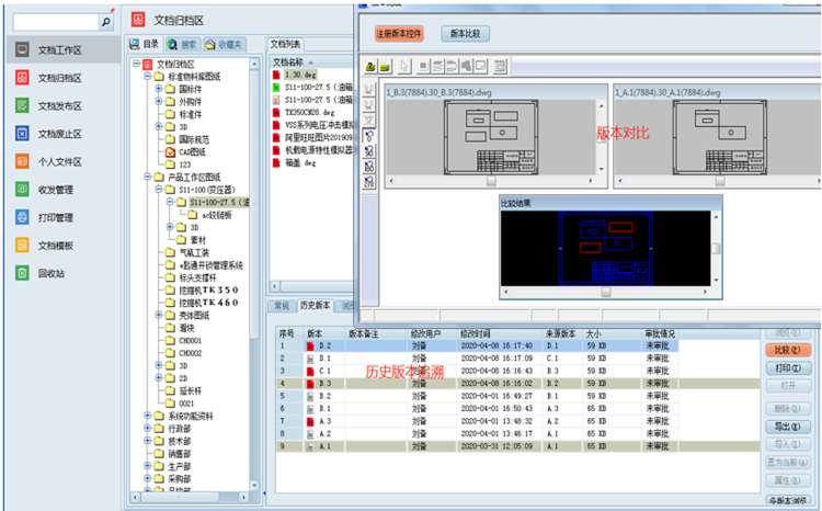 彩虹EDM幫助諾克機械解決圖紙管理難題，促進企業(yè)在轉型賽道上，加“數(shù)”前進