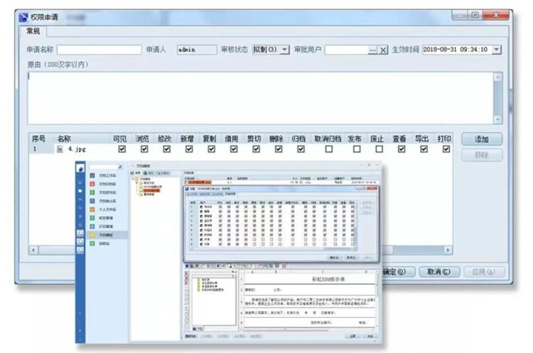 “嚴謹每一個環節，精湛每一個細節”，力爭為振興汽車電子零部件行業做貢獻！這個目標早已深深扎根在每一位晶晟人心中。如今，成立24年的晶晟正在主動從傳統模式向新模式轉變，通過彩虹圖紙管理系統，提升企業對數據的驅動能力和分析應用，實現產品的數字化、可視化、智能化、現代化的全面升級，不斷增強用戶體驗，努力為客戶帶來更加便捷的使用服務和更好的經濟效益。  未來，南寧市二零二五科技有限公司也將持續響應無錫晶晟科技股份有限公司的轉型需求，通過彩虹圖紙管理系統，幫助企業將圖紙管理得井井有條，助力無錫晶晟科技股份有限公司在高速轉型賽道上，加“數”前進，斬獲成果！