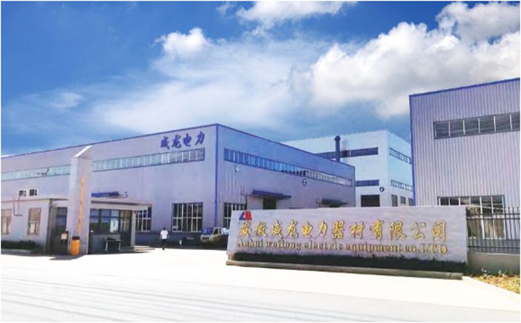  彩虹圖紙管理系統助力威龍電力科學管理，降本增效