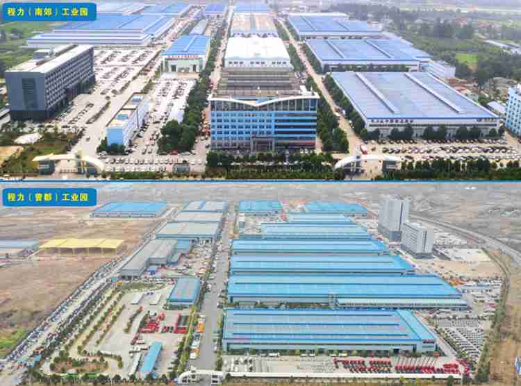  500強大型汽車制造集團――程力，簽約彩虹圖紙管理系統！