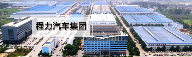  500強大型汽車制造集團――程力，簽約彩虹圖紙管理系統！