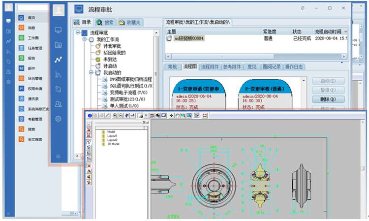  500強大型汽車制造集團――程力，簽約彩虹圖紙管理系統！