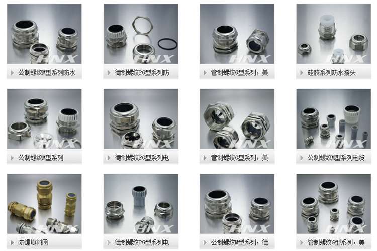 17年專業制造，鴻祥連接器攜手彩虹，推動企業智能化、數字化轉型升級！