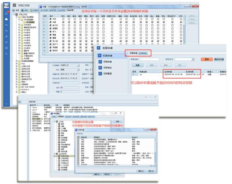 斯萊威精密工業：彩虹EDM幫助企業搭建知識庫，提高數據重用率