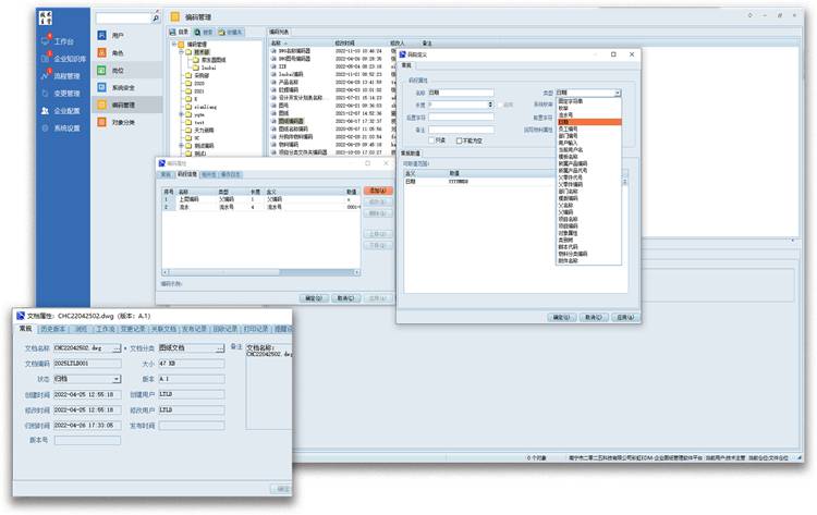 告別圖紙混亂，實(shí)現(xiàn)高效審批：營(yíng)口航盛科技簽約彩虹圖紙管理系統(tǒng)
