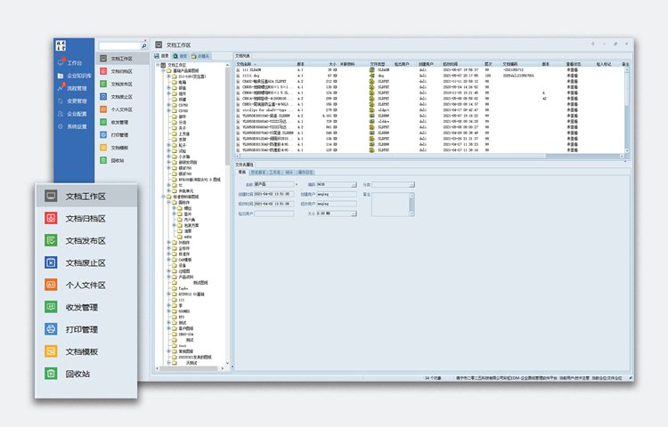 告別圖紙混亂，實(shí)現(xiàn)高效審批：營(yíng)口航盛科技簽約彩虹圖紙管理系統(tǒng)