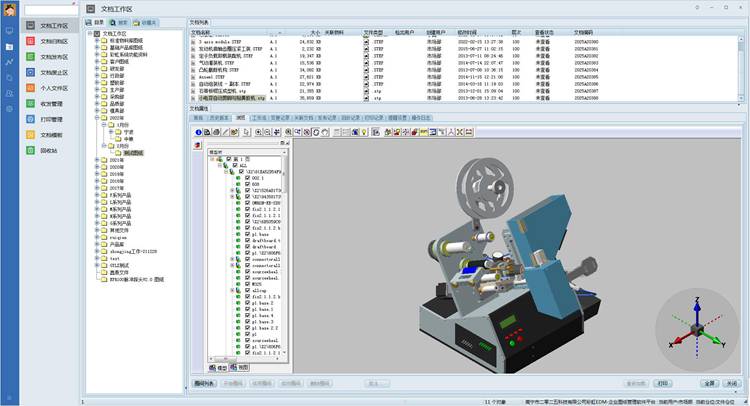 提升數(shù)據(jù)效率，保障數(shù)據(jù)安全：無錫譜隆精密機械如何做到圖紙管理井井有條？
