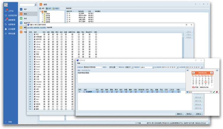 提升數(shù)據(jù)效率，保障數(shù)據(jù)安全：無錫譜隆精密機械如何做到圖紙管理井井有條？