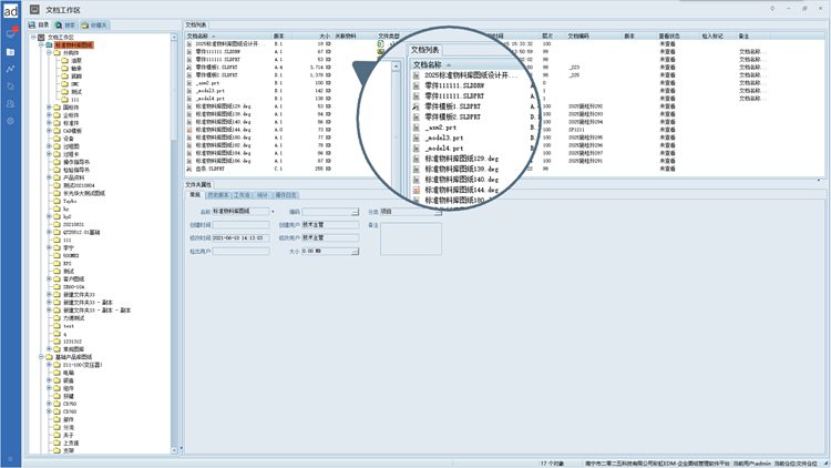 彩虹PDM系統(tǒng)助力天箭機(jī)械企業(yè)管理升級(jí)，訂單處理再無(wú)延遲！