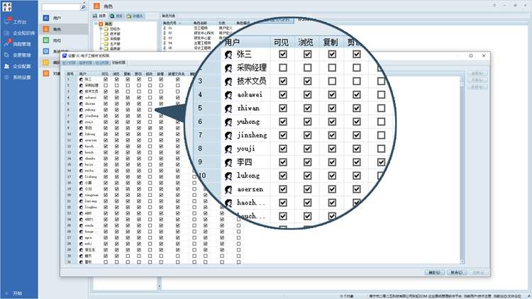 彩虹PDM系統(tǒng)助力天箭機(jī)械企業(yè)管理升級(jí)，訂單處理再無(wú)延遲！