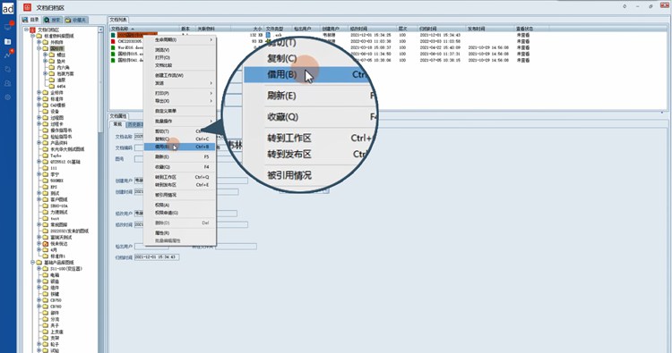 圖紙管理新突破！沃森機電引入彩虹EDM系統，效率翻倍