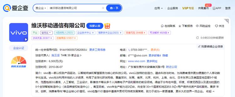 vivo引入彩虹EDM系統，提升研發效率，實現圖紙管理大升級！