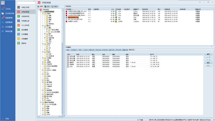 vivo引入彩虹EDM系統，提升研發效率，實現圖紙管理大升級！