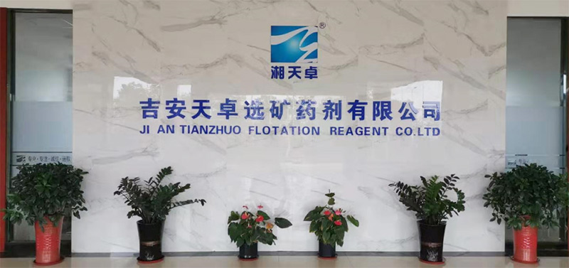 吉安天卓選礦藥劑借助彩虹圖紙管理系統，實現技術資料管理轉型升級