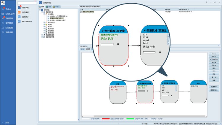 寧波海萊福引入彩虹圖紙管理系統(tǒng)，解決企業(yè)圖紙版本管理、查找難題