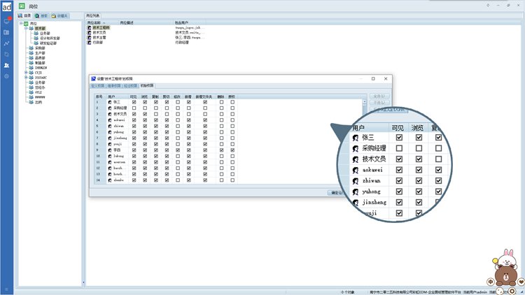 研藍自動化科技引入彩虹圖紙管理系統，精準解決流程、權限、接口等難題